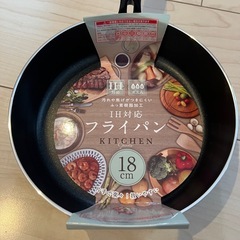 新品未使用　ヤカン　フライパン　セット　HIガス対応の画像