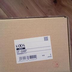 LIXIL　トイレ　フランジ