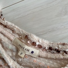 any FAM 服の画像