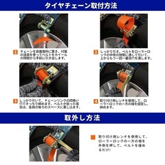 タイヤチェーン 非金属 スノーチェーン ジャッキアップ不要 汎用 取付簡単 非金属タイヤチェーン チェーン規制 対応 騒音 振動 改善版 車 雪道 プラスチック アイスバーン 凍結 スリップ 事故 悪路 非金属チェーン 簡易型 緊急用 タイヤ2本の画像
