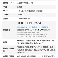 【FUJI】ロードバイク　  の画像