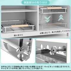 キッチン 引き出し 調節できる収納 ラックの画像