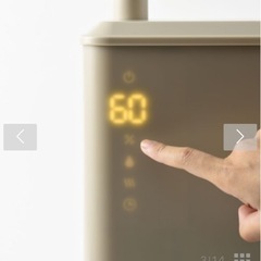 ハイブリッドUV加湿器 CALM MIST グレージュの画像