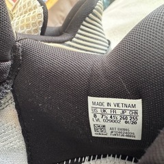 adidas ジェームス
ハーデン　バッシュ　26.0の画像