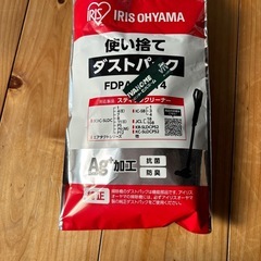 掃除機使い捨てダストパック12枚