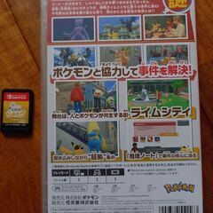 Switch★帰ってきた名探偵ピカチュウ★ポケモンソフト、ケース付きの画像