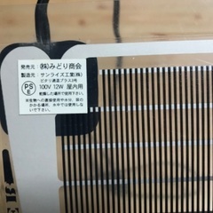 爬虫類 小動物 ピタリ適温プラス3号 パネルヒーターの画像