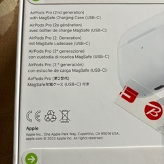 AirPods Pro 未開封 譲ります