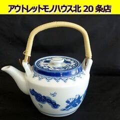 ☆鍋島焼 唐子急須 特大土瓶 茶瓶 茶こし付き お茶 煎茶 札幌...