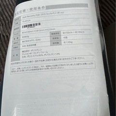Style  スタイルリカバリーポール　YS-AI12Aの画像