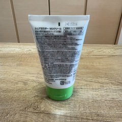 【お話中です】シェアラスターゼロクリームの画像