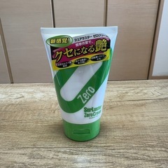 【お話中です】シェアラスターゼロクリームの画像