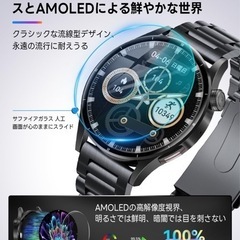 FOSMETのスマートウォッチの画像