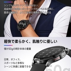 FOSMETのスマートウォッチの画像