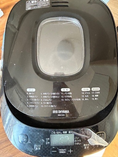 ホームベーカリー　アイリスオーヤマ　IBM-020