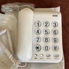 24年8月購入　新品 カシムラ電話機シンプルフォン ハンズフリーリダイヤル機能付の画像