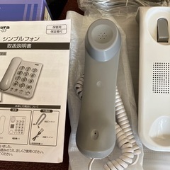 24年8月購入　新品 カシムラ電話機シンプルフォン ハンズフリーリダイヤル機能付の画像