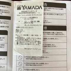 24年8月購入　新品 カシムラ電話機シンプルフォン ハンズフリーリダイヤル機能付の画像