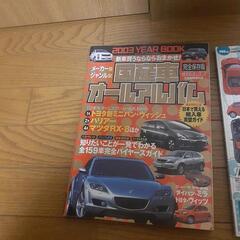 15～20年以上前の自動車雑誌　3冊セット　の画像