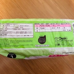 お産用パッド　feel Lsize　の画像
