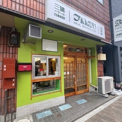 Sankyu Halal Ramen Japanese Food Asakusa 三休ハラール日本料理浅草店の画像