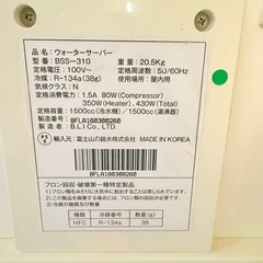 「FRECIOUS dewo ウォーターサーバー」を出品します。の画像