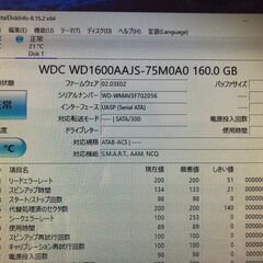 Western Digital 160GBの画像