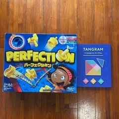 知育玩具　おもちゃ
