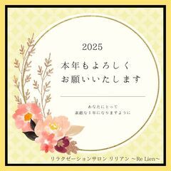 明けましておめでとうございます。