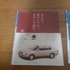 AE101/100カローラ&スプリンター、G200系シャレードのすべて　2冊セット　バラ売り同額の画像