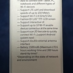 ポケットWiFi ×2 新品未使用の画像