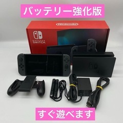Switch1 バッテリー強化版 Nintendo switch 本体 バッテリー強化版