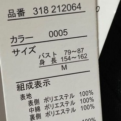 しまむら 田中里奈 コラボ mysa closet ジャンパースカートの画像