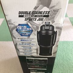 【新品未使用】ダブルステンレス　真空断熱スポーツジャグの画像