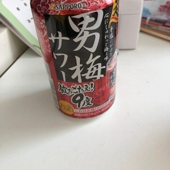 アルミ缶