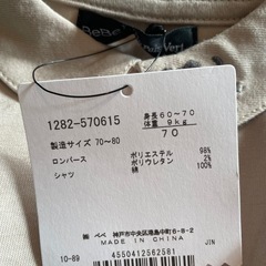 新品未使用　BeBe  ロンパース　オーバーオール　子供　赤ちゃん　の画像