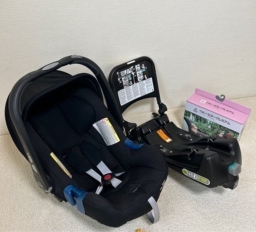 【2月末まで限定】ベビーシート✨isofix ベース付　ブリタックスレーマー