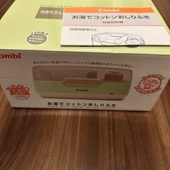 Combi お湯でコットンおしりふき