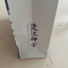 お食い初め食器 未使用新品
の画像