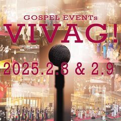 2月8日大宮で開催の音楽イベント出演者募集！　延長募集