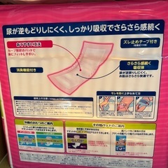 【介護用品】アテント尿とりパッド女性用72枚入の画像