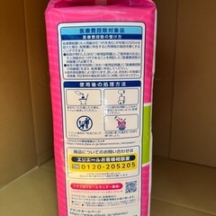 【介護用品】アテント尿とりパッド女性用72枚入の画像