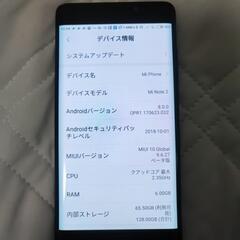 xiaomi note2の画像
