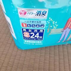 大人用紙オムツの画像