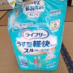 大人用紙オムツ