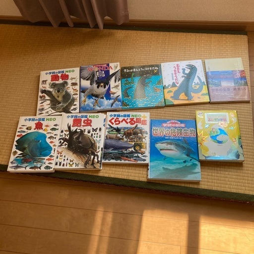 小学館の図鑑　色々