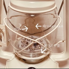 ブルーノ ランタン 白
の画像