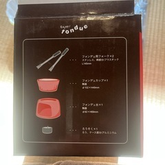 ミニチョコフォンデュの画像
