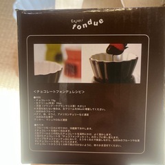 ミニチョコフォンデュの画像