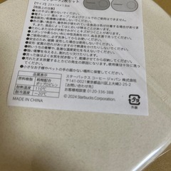 スターバックス　カフェプレート２枚セットの画像